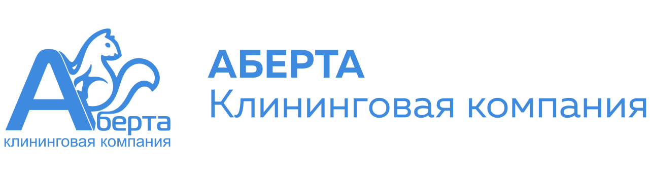 Аберта Клининговая компания