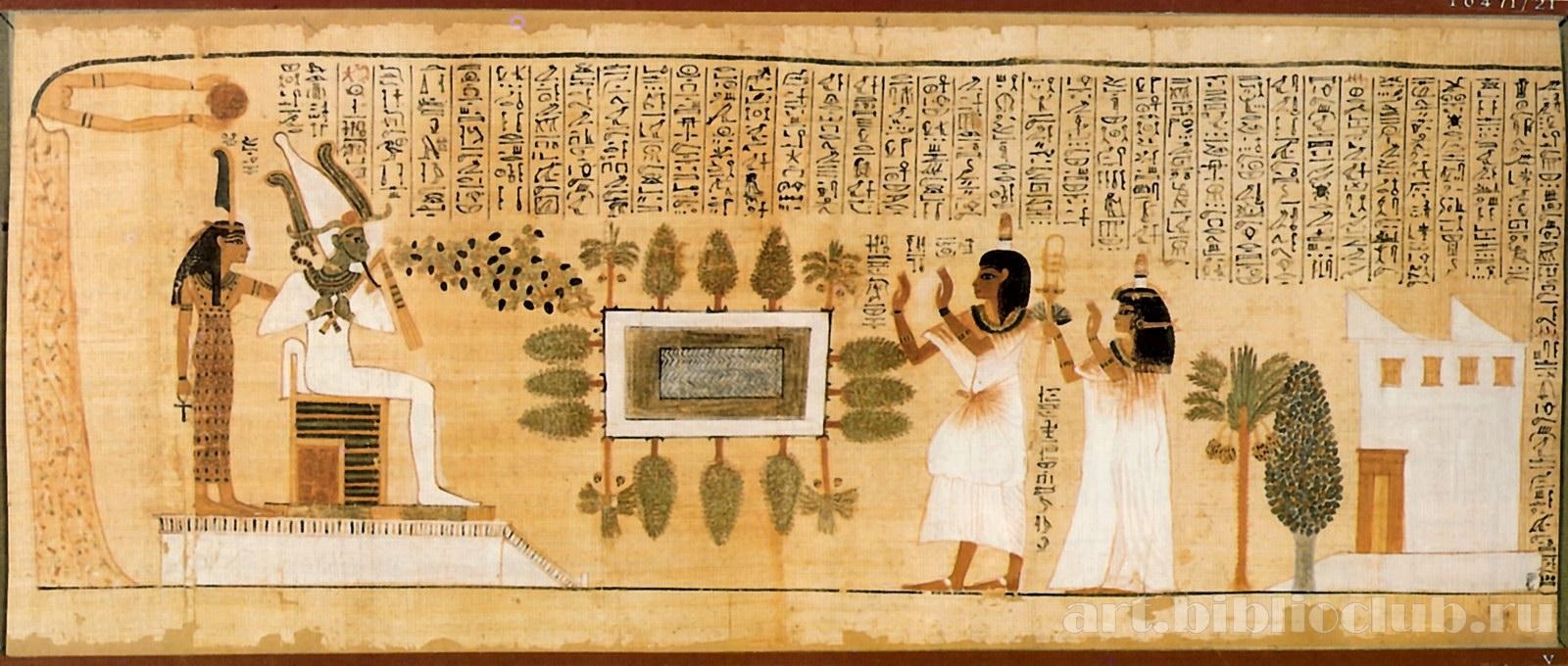 Древнеегипетская живопись Папирус британский музей