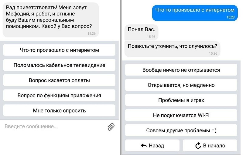 Бот Для Покупки В Интернет Магазине