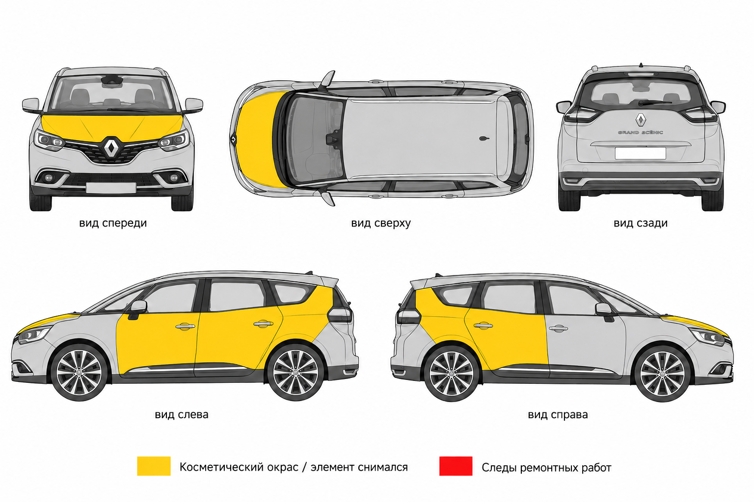 Карта ЛКП Renault Grand Scenic