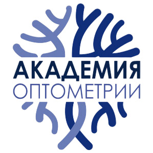Академия оптометрии