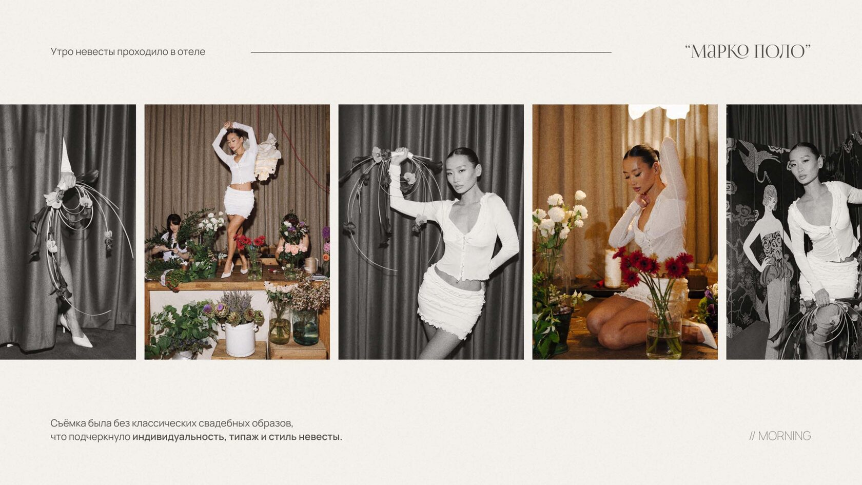 Слайд презентации в прайсе 10