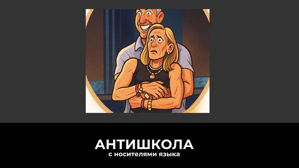 Скандал Coldplay и CEO Astronomer