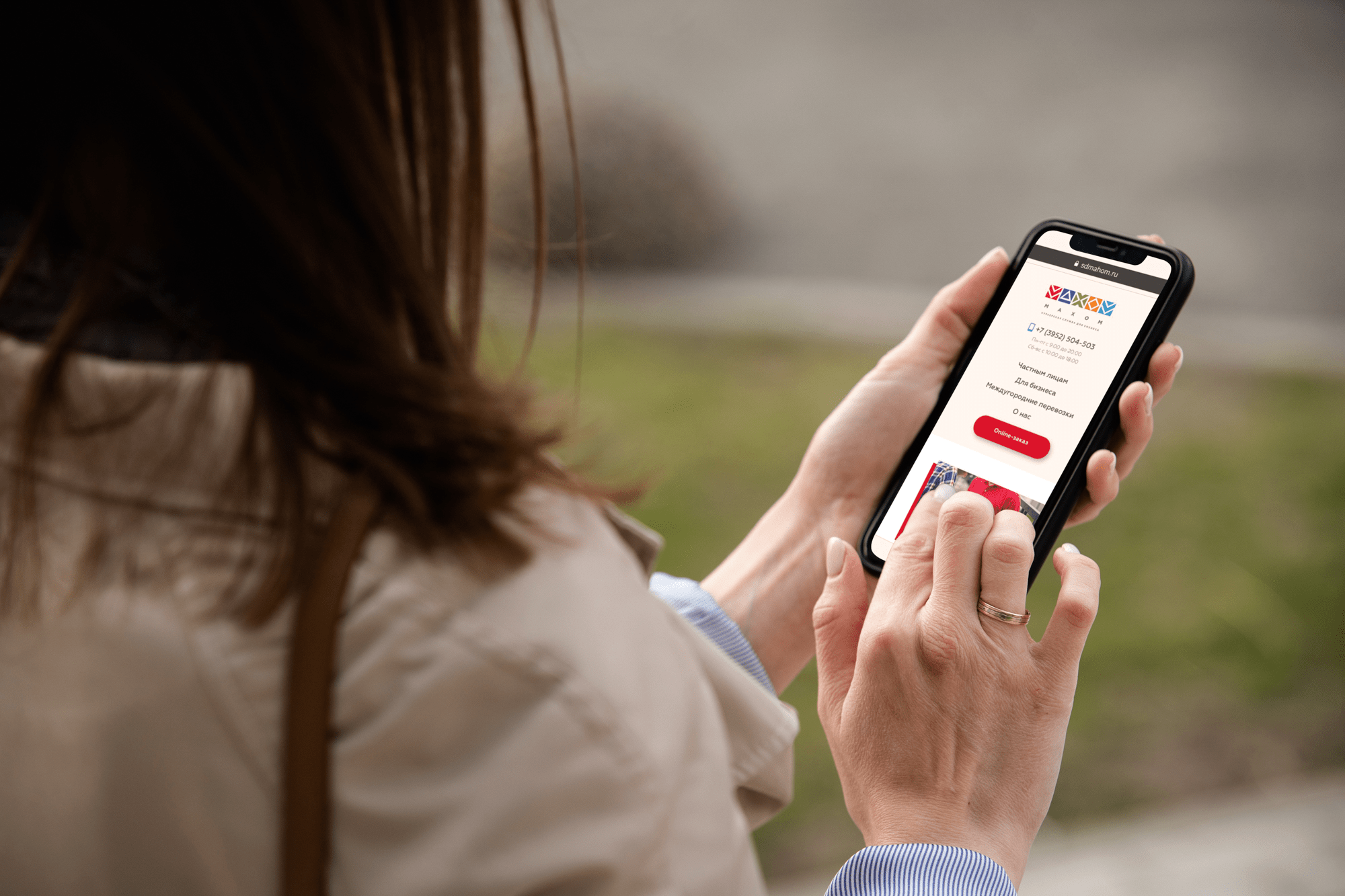 махом курьерская служба. курьер якутск. евроангар обнинск. махом курьерская служба иркутск. ооо евроангар.