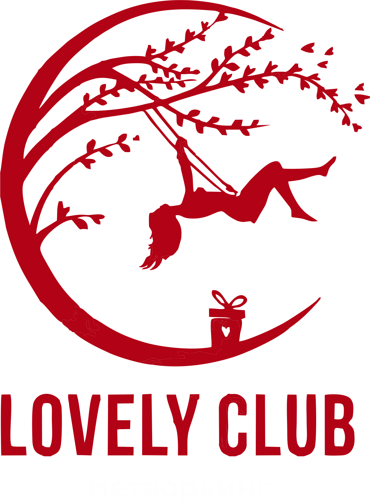 Lovely club. Love 1 club. Love party афиша. Love club. Home lovers club.