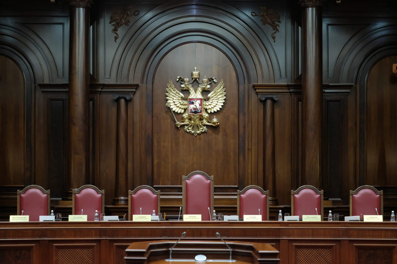 Верховный суд РФ, Московская коллегия адвокатов, помощь юристов, юридическая консультация