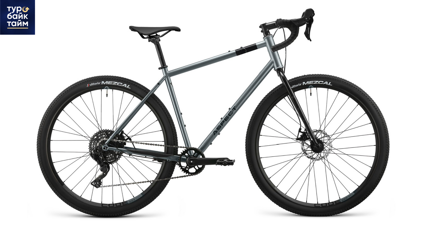 Aspect Travel Pro 2026