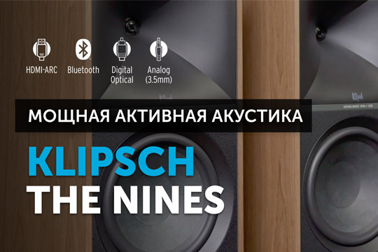 Audiolab 9000 | Флагман модельного ряда