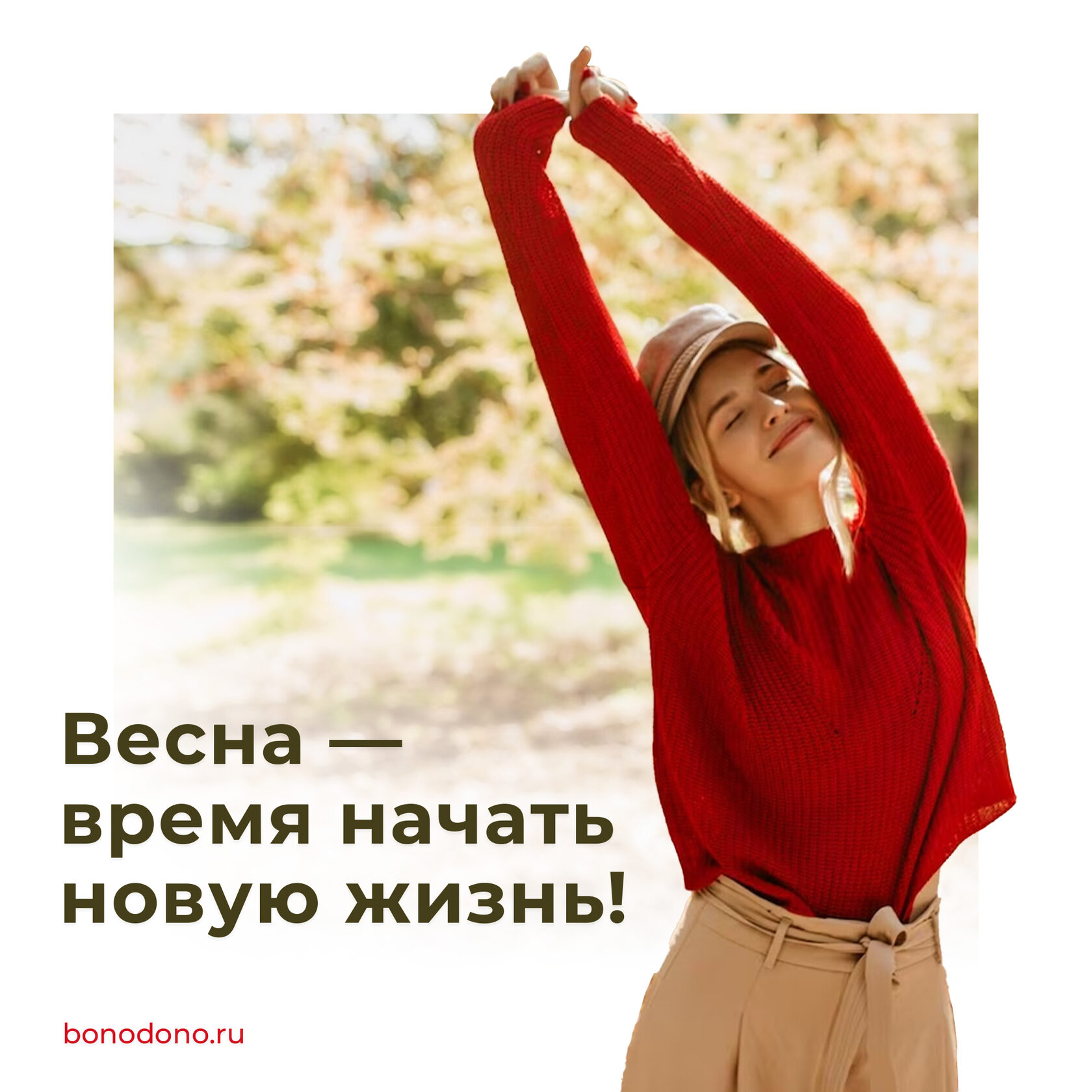 Изображение от lookstudio на Freepik