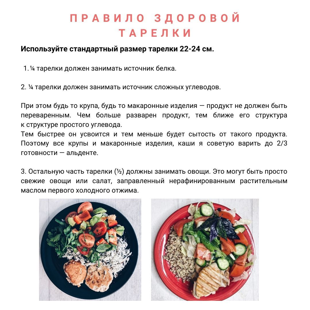 Кулинарный конкурс «Легкие рецепты здоровой жизни!»