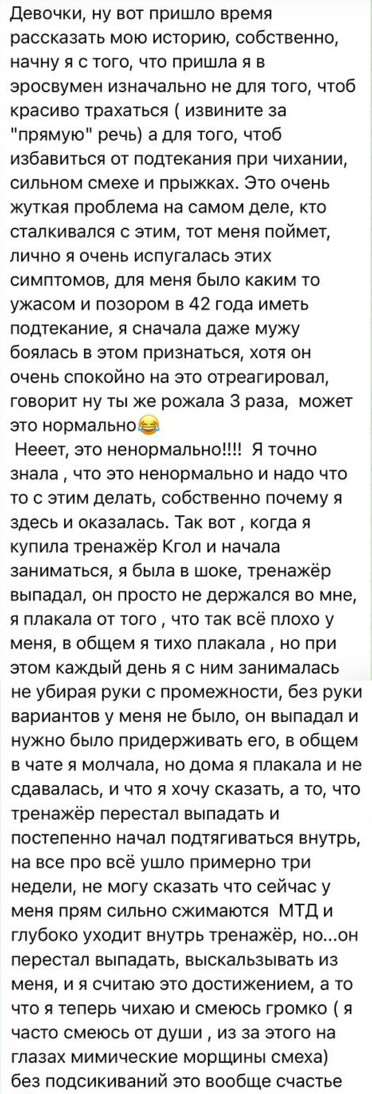 Отзыв 5