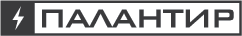 Палантир