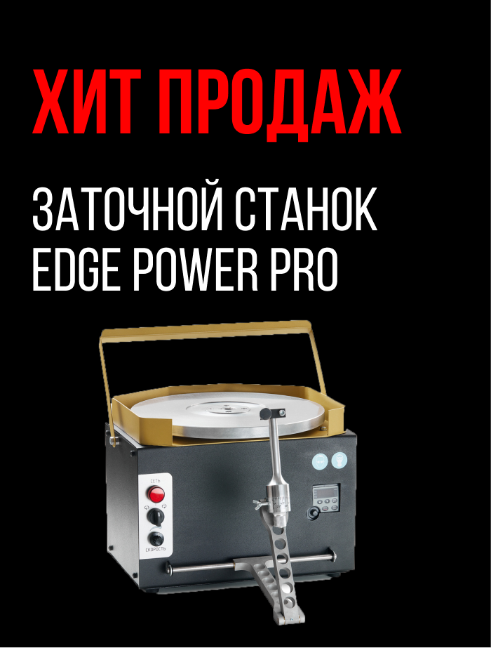 цех заточка инструмента, франшиза, франшиза 2023, станки, станки для заточки, франшиза, франшиза купить,франшиза цена, франшизы 2022, открытые франшизы, стоимость франшизы, бизнес, бизнес онлайн, сбербанк бизнес онлайн, личный бизнес, обучение заточке, обучение заточке инструмента, обучение заточке маникюрного, обучение заточке маникюрного инструмента, обучение заточке маникюрных +и парикмахерскихкак найти инвестора, где найти инвестора, купить +в рассрочку, рассрочка +для бизнеса, готовый бизнес +в рассрочку, сбербанк рассрочка +для бизнеса, оплата бизнеса рассрочку, рассрочка +на развитие бизнеса,cekh-zatochka-instrumenta-franshiza-franshiza-2023-stanki-stanki-dlya-zatochki-franshiza-franshiza-kupit-franshiza-cena-franshizy-2022-otkrytye-franshizy-stoimost-franshizy-biznes-biznes-onlajn-sberbank-biznes-onlajn-lichnyj-biznes-obuchenie-zatochke-obuchenie-zatochke-instrumenta-obuchenie-zatochke-manikyurnogo-obuchenie-zatochke-manikyurnogo-instrumenta-obuchenie-zatochke-manikyurnyh-i-parikmaherskihkak-najti-investora-gde-najti-investora-kupit-v-rassrochku-rassrochka-dlya-biznesa-gotovyj-biznes-v-rassrochku-sberbank-rassrochka-dlya-biznesa-oplata-biznesa-rassrochku-rassrochka-na-razvitie-biznesa