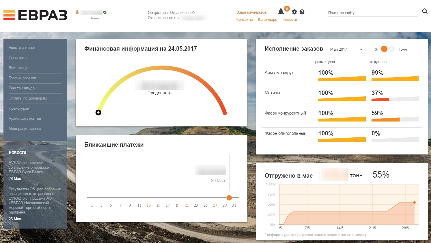 Создание личного кабинета 1с битрикс