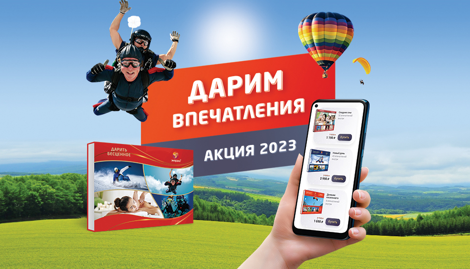 Верный акция 2023