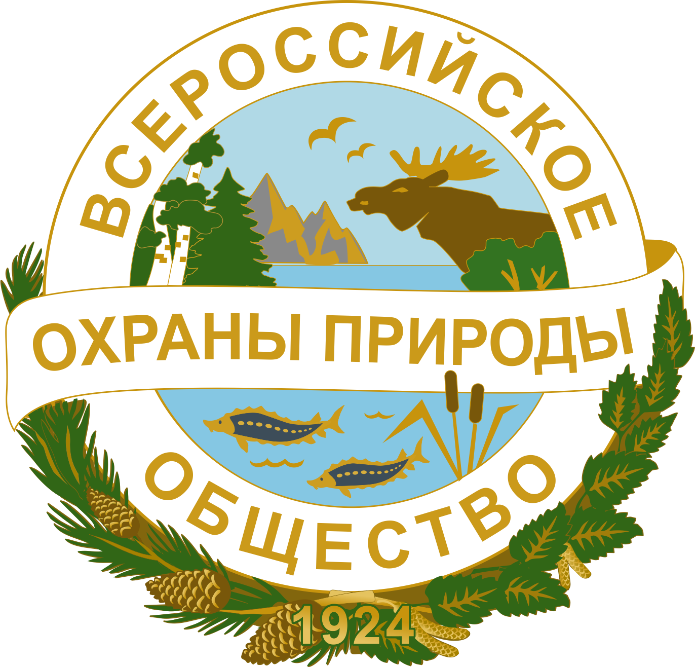 Всероссийская охрана природы. Всероссийское общество охраны природы (ВООП). Всероссийское общество охраны природы ВООП знак. Всероссийское общество охраны природы ВООП цель. 29 Ноября Всероссийское общество охраны природы.