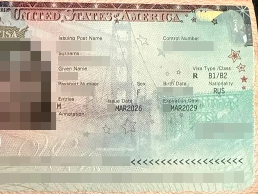 Пример выданной визы США B1/B2