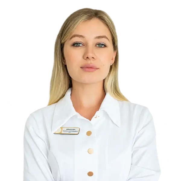 Кристина Анатольевна Иванова