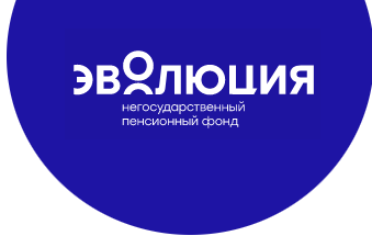 Негосударственный пенсионный фонд эволюция адрес. Негосударственный пенсионный фонд Эволюция. Логотип НПФ. НПФ Эволюция логотип. НПФ Эволюция Уфа.