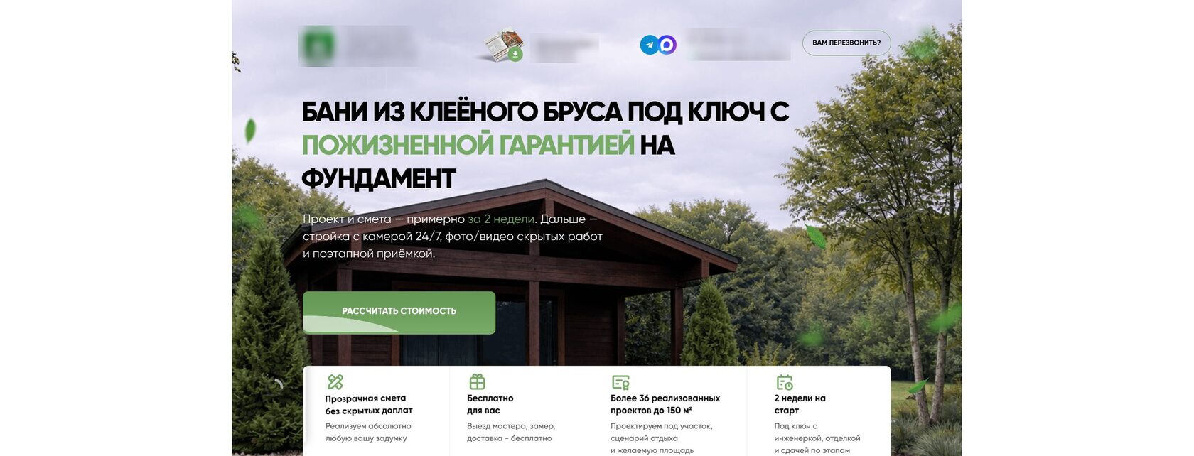 слот под изображение