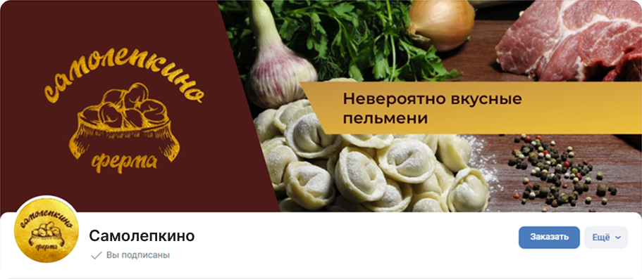 Визуальная стратегия продвижения в социальных сетях