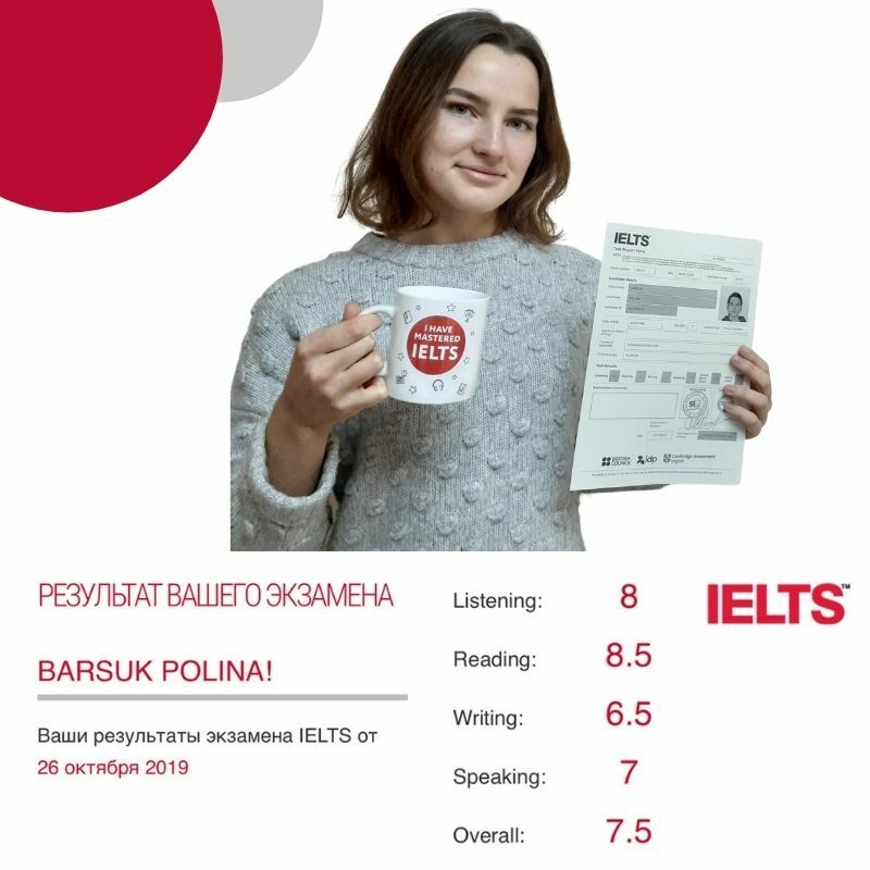 Сдать ielts. Курсы IELTS. Подготовка к IELTS. Курсы по IELTS. Готовимся к IELTS.