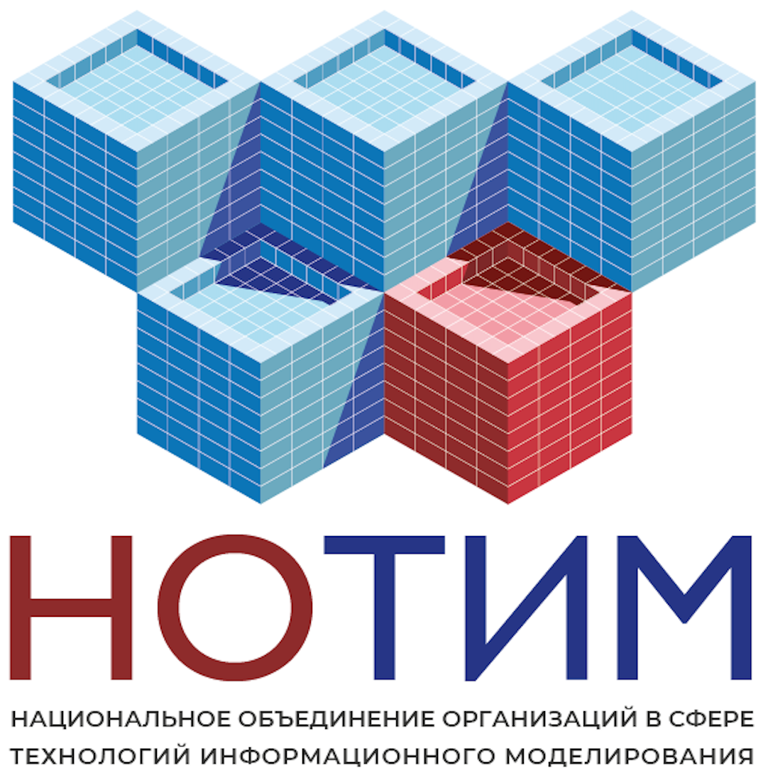 Нотим