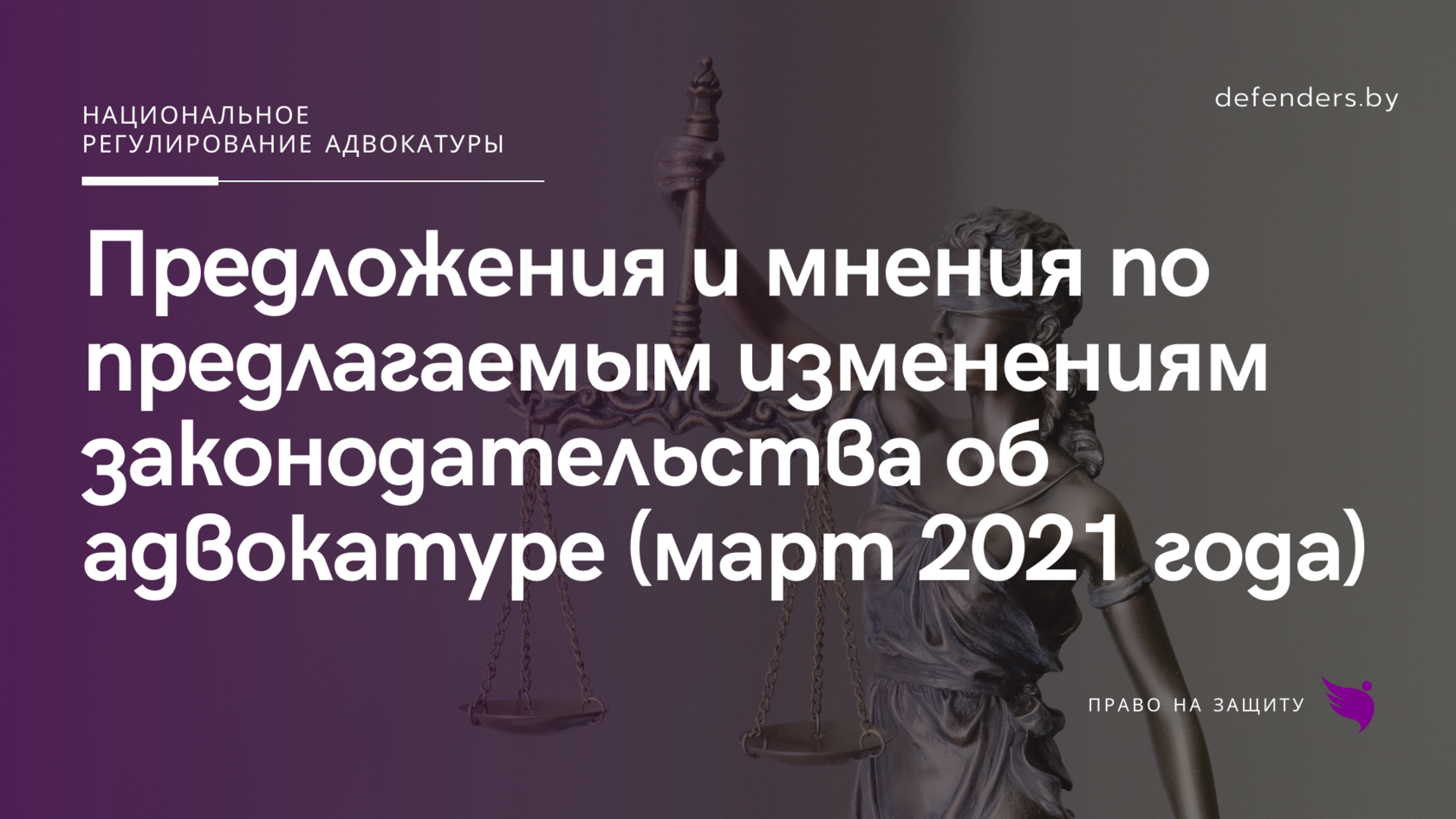 Изменение в законодательстве с 2017 года. Изменение в законодательстве с 2017 года
