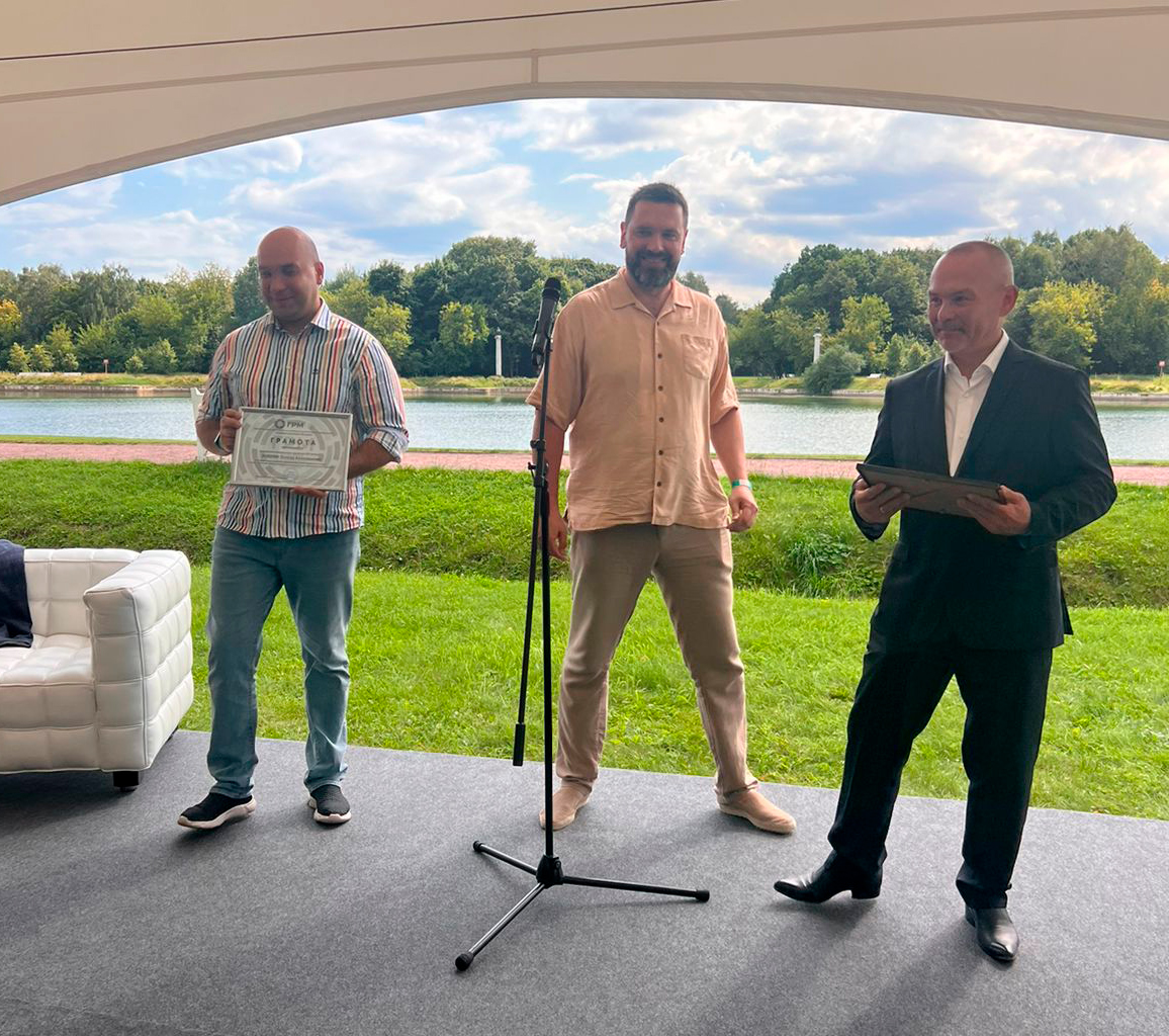 Поздравляем МосгорБТИ с Днем рождения!