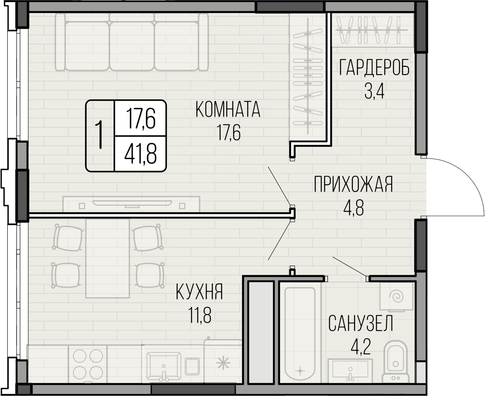 Ижевск Студии Купить От Застройщика