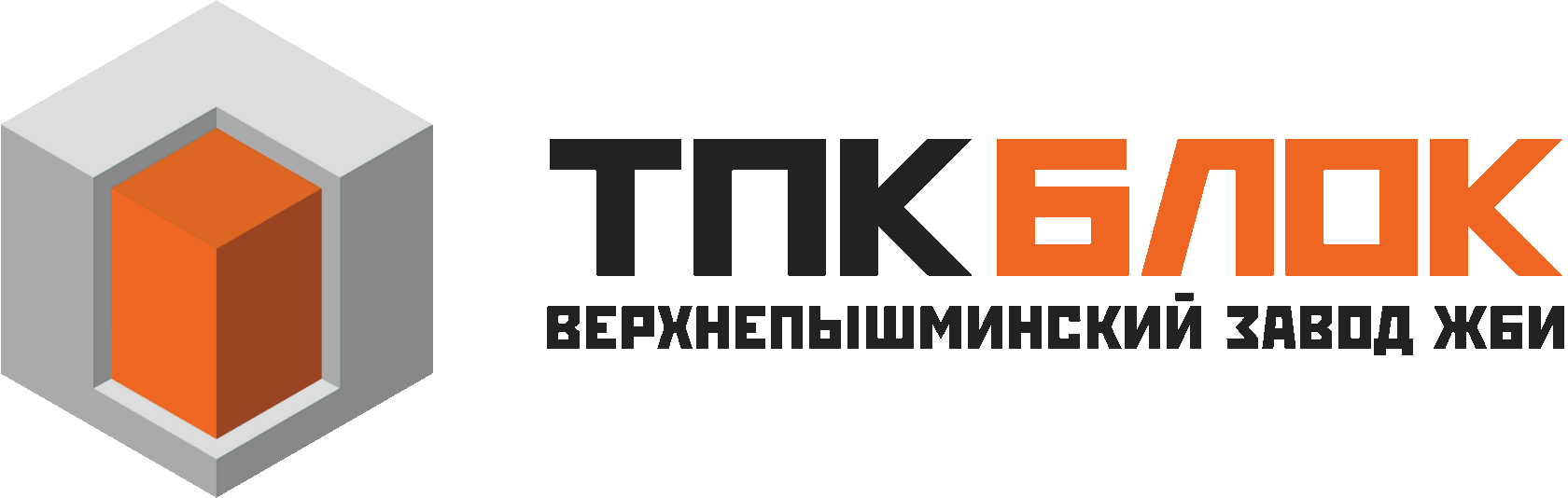 Водоотводные лотки купить в Екатеринбурге | Дренаж | ТПК БЛОК