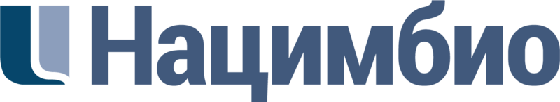 Нацимбио