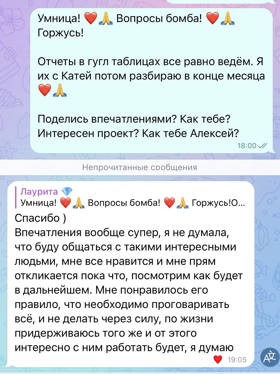 Отзыв ассистента платформы LLAMAS