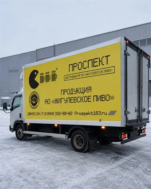 Брендирование грузового автомобиля Проспект