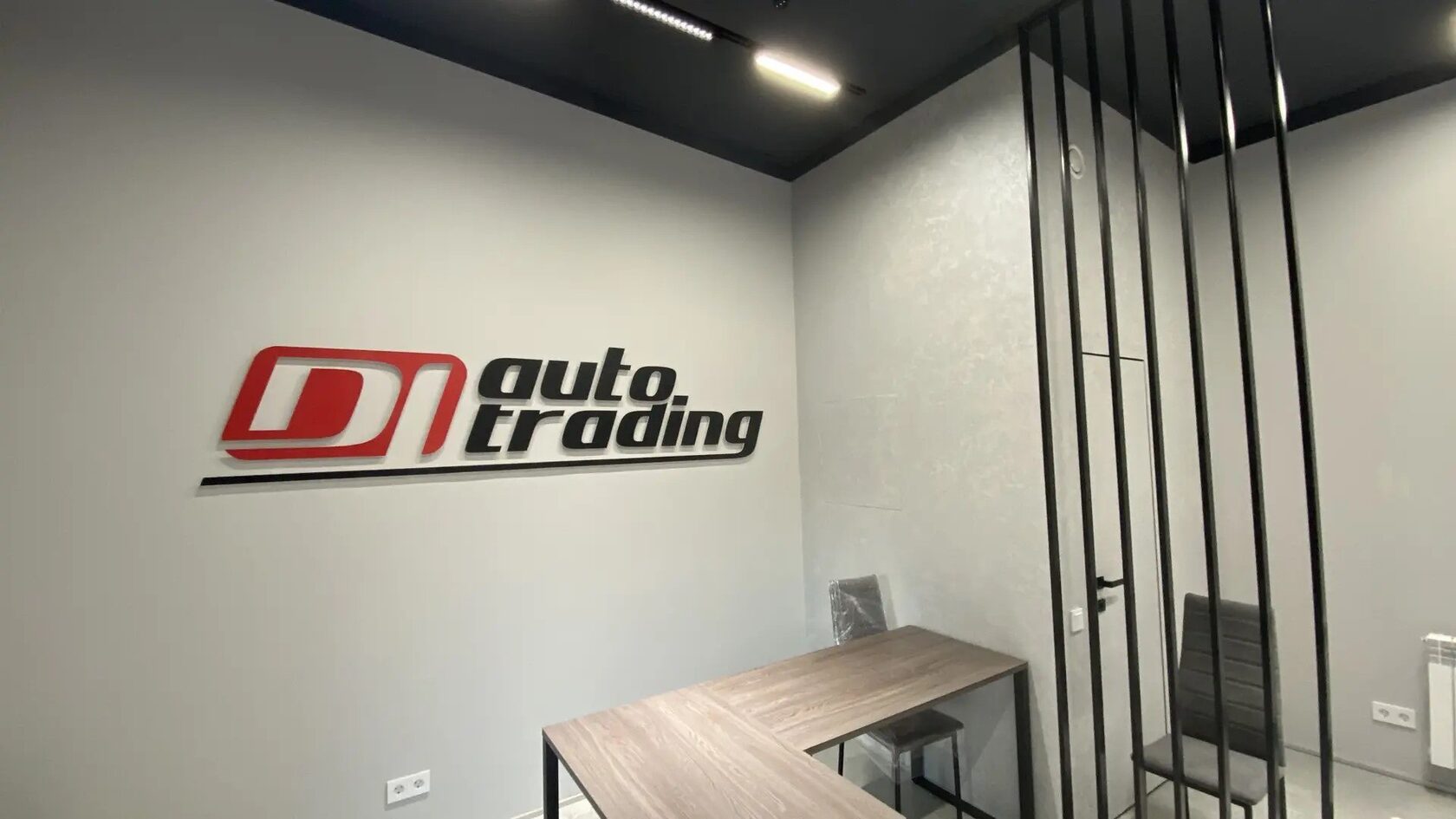 DI Auto Trading