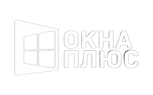 пластиковые окна монтаж