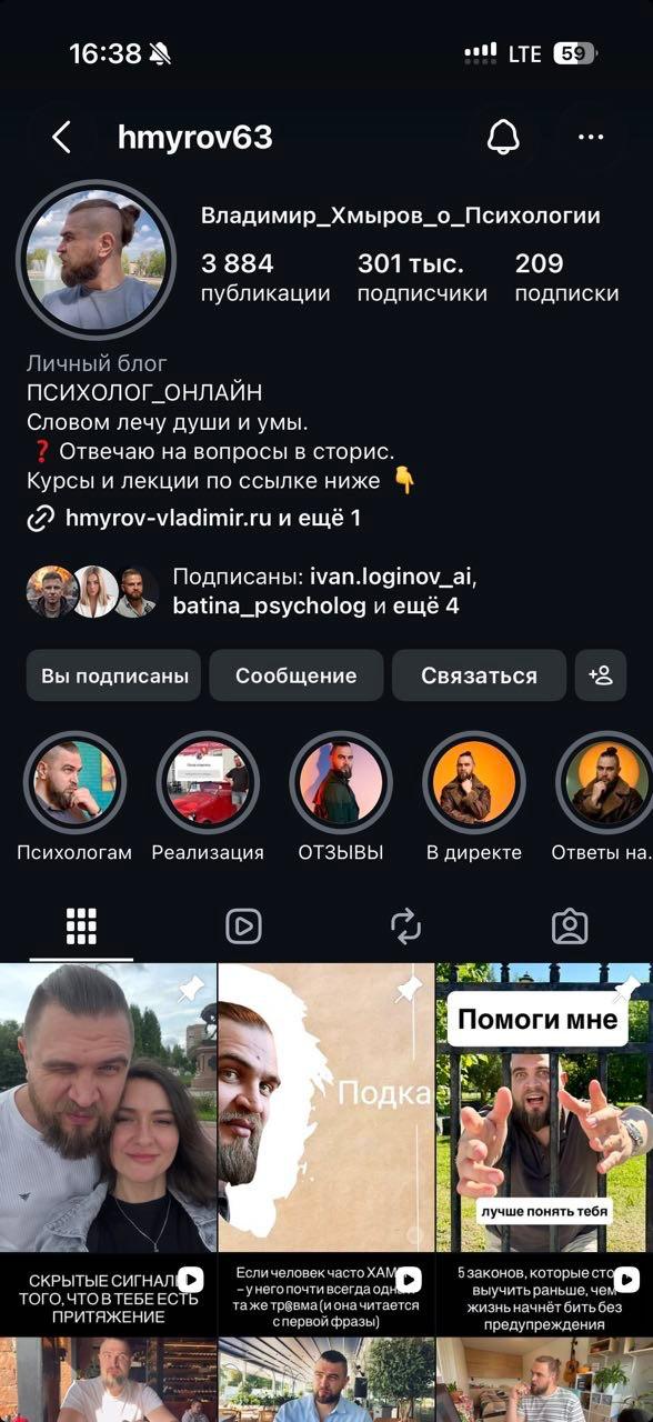 Заявки от учеников