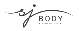 SJBODY — красивое тело