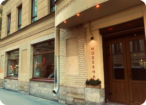 Прошуттерия Петроградка - Итальянский ресторан в Петербурге