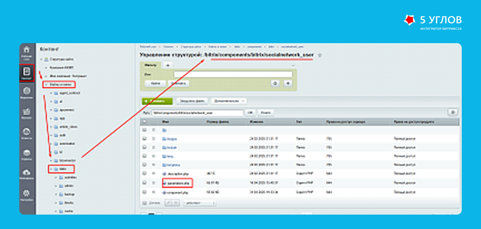 Код изменения параметра SHOW_YEAR для скрытия года рождения