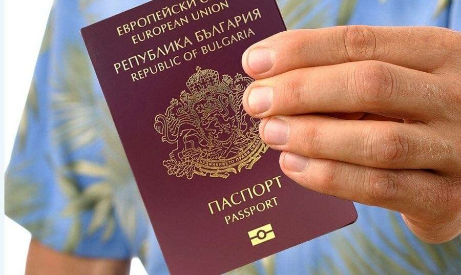 Паспорт Болгарии