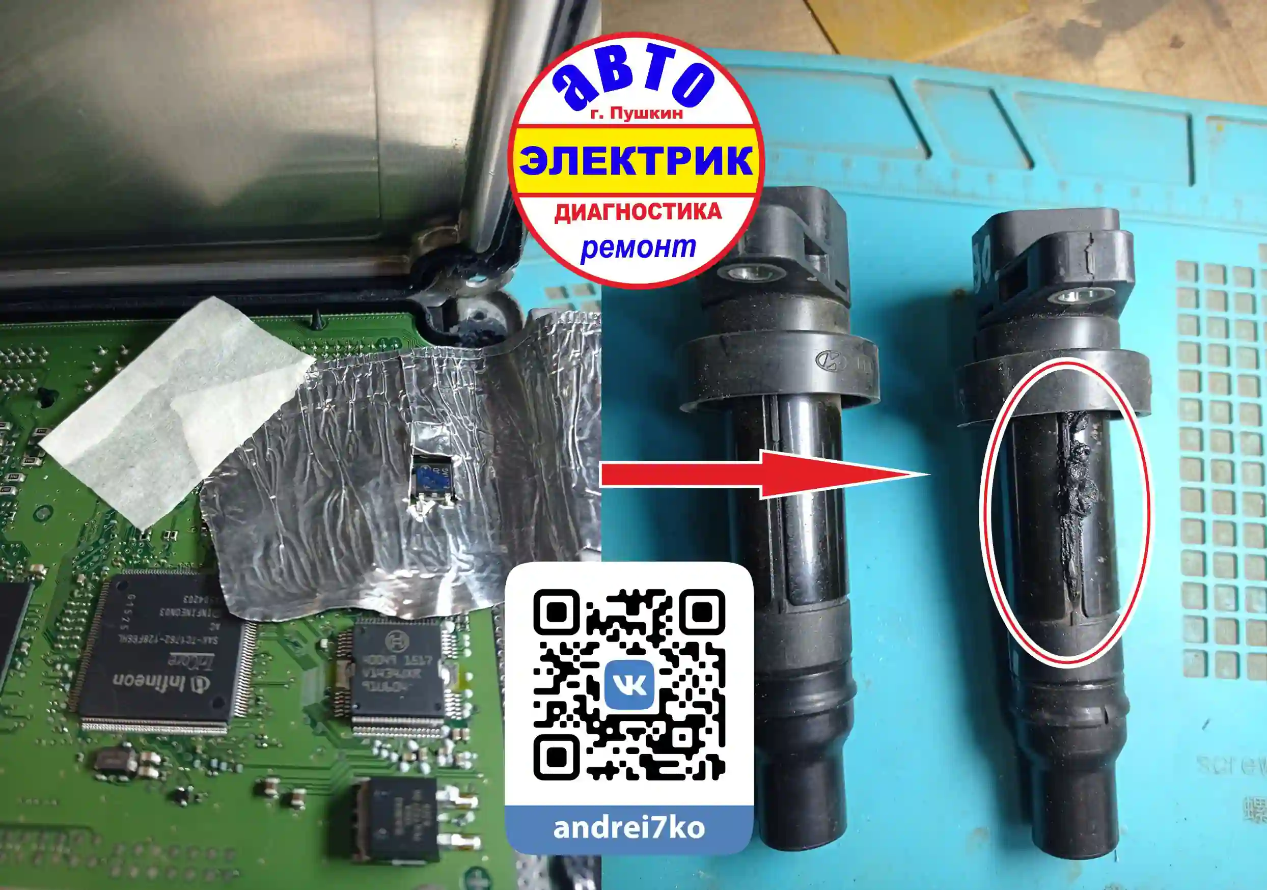 KIA Venga катушка зажигания ECM БУД