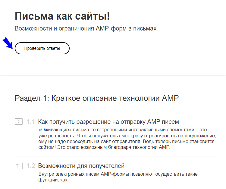 Конструктор курсов на Тильде