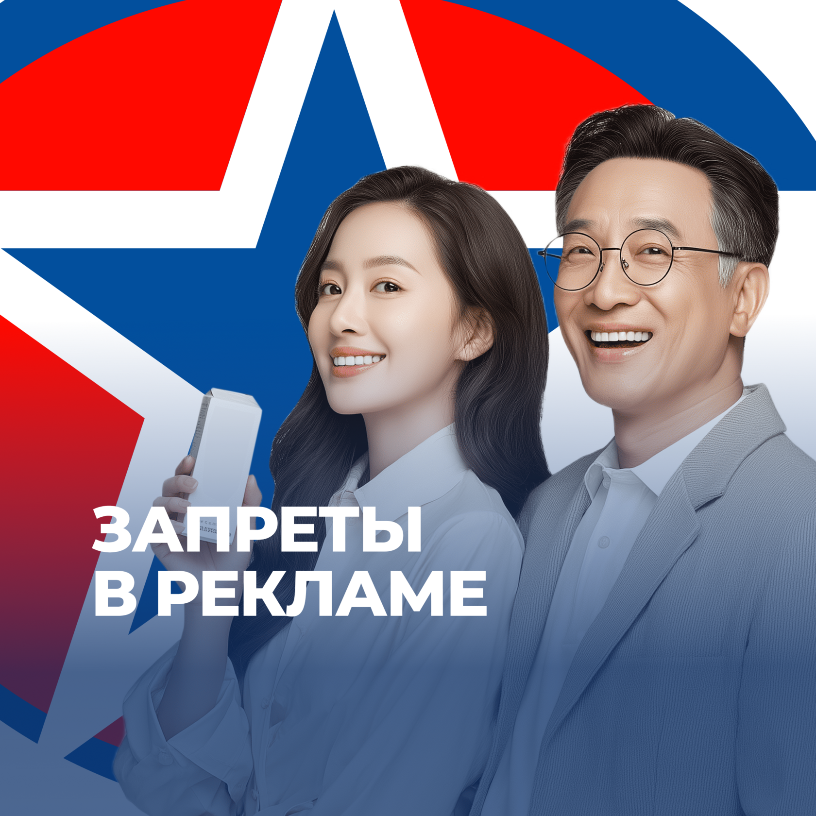 Реклама в Китае, Бизнес с Китаем, консалтинг в Китае и Гонконге, UGL Consulting