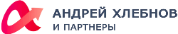 Андрей Хлебнов и Партнеры