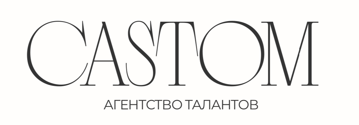 Актерское агентство