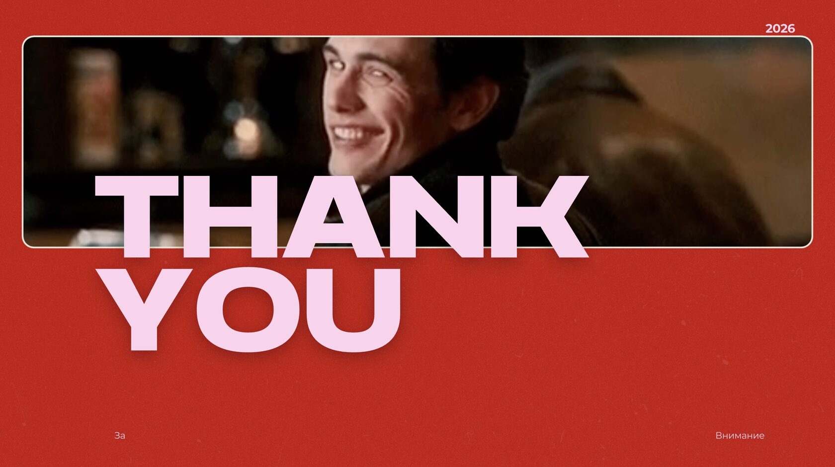 Слайд 9