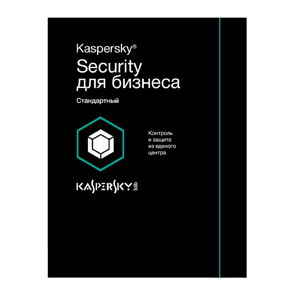 Media kaspersky. Kaspersky Endpoint Security для бизнеса. Kaspersky Endpoint Security для бизнеса стандартный. Kaspersky total Security для бизнеса. Kaspersky Endpoint Security расширенный.