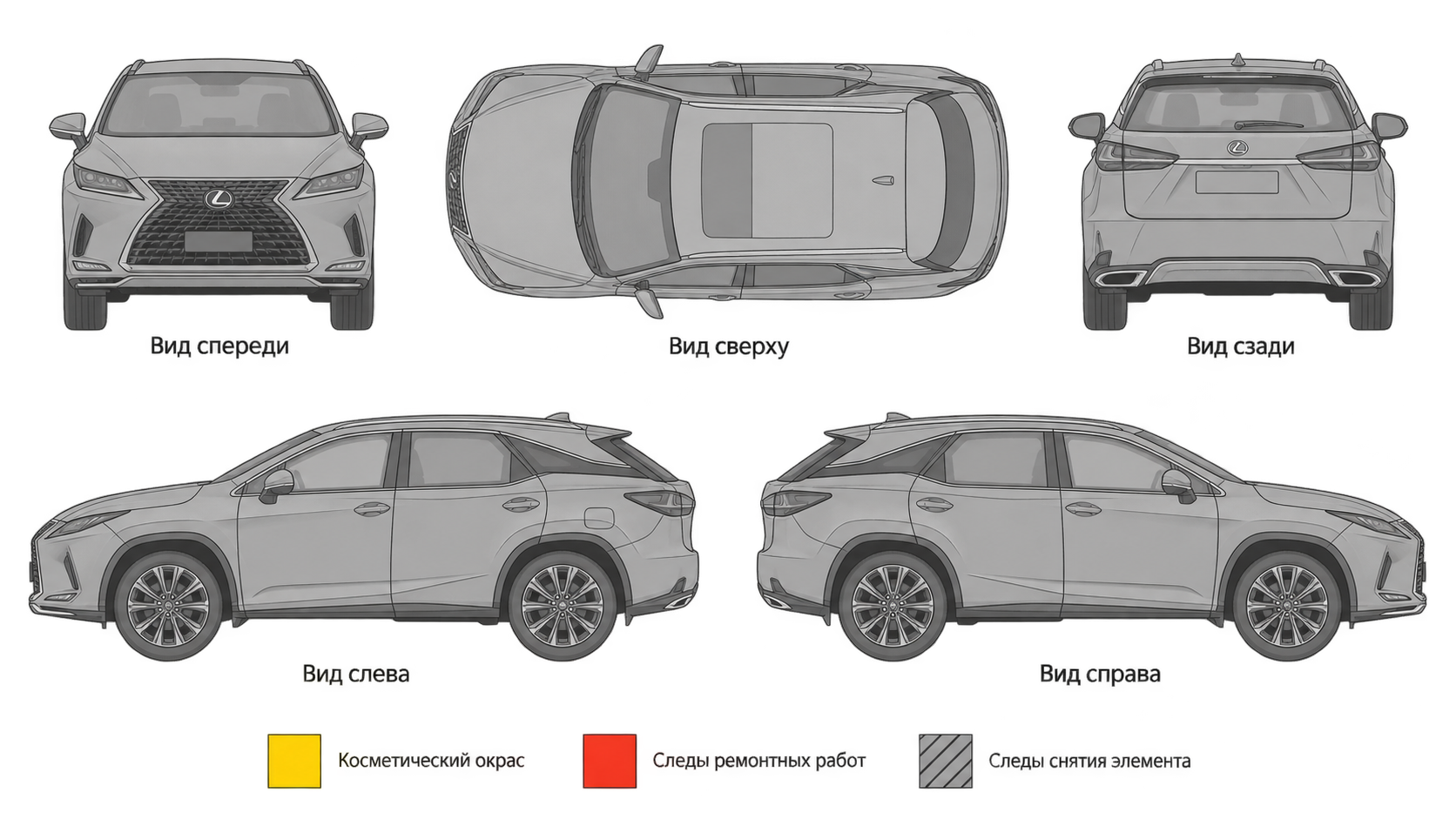 Карта ЛКП Lexus RX