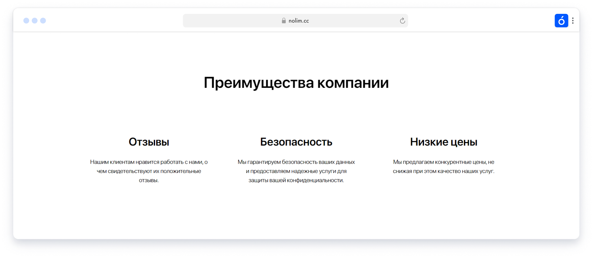 На скриншоте показан блок FR201 &ldquo;Колонки с большими иконками&rdquo;